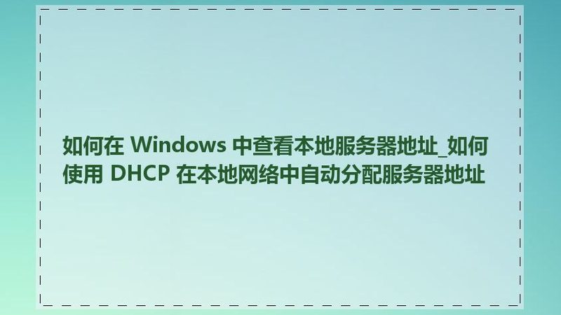洗衣机故障代码解析：快速排查问题，轻松解决故障