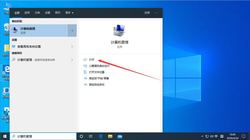 马桶疏通加盟哪个牌子靠谱