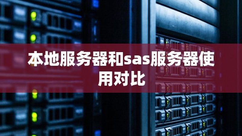 育儿嫂与月嫂：服务时间的不同侧写