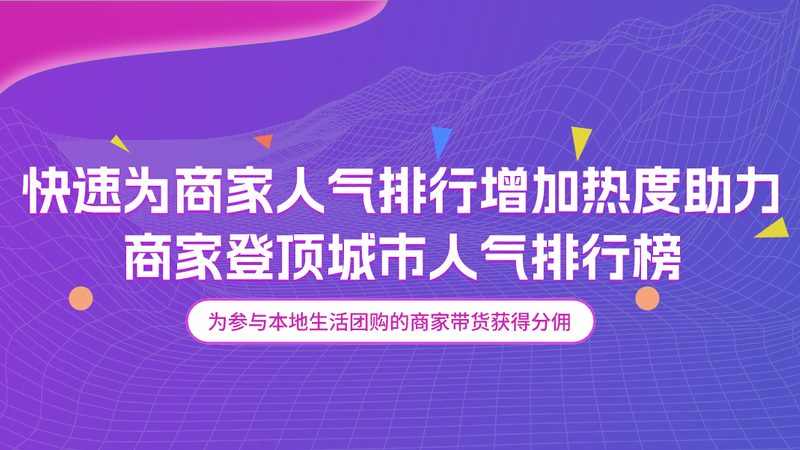 上海保洁加盟公司哪家好