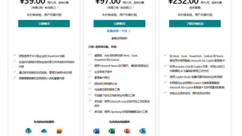 解读史密斯热水器维修报价单：关键点与注意事项