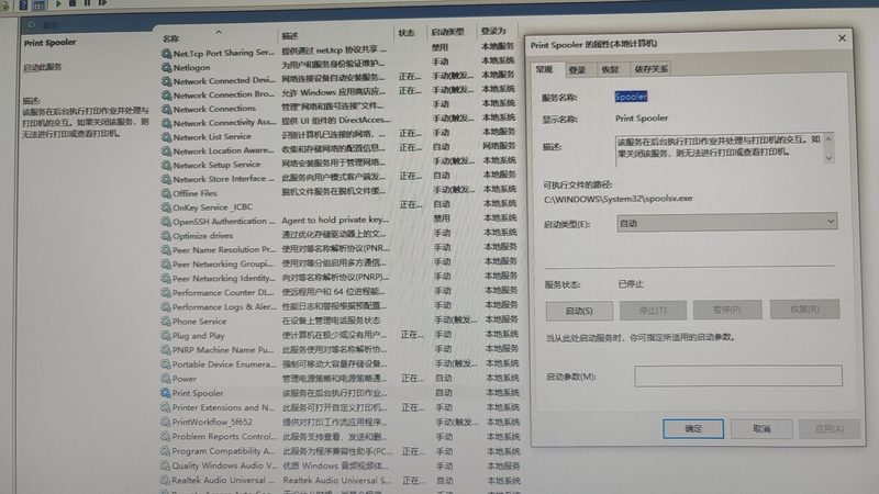 空调跳闸与漏电保护器跳闸：区别在哪里？**