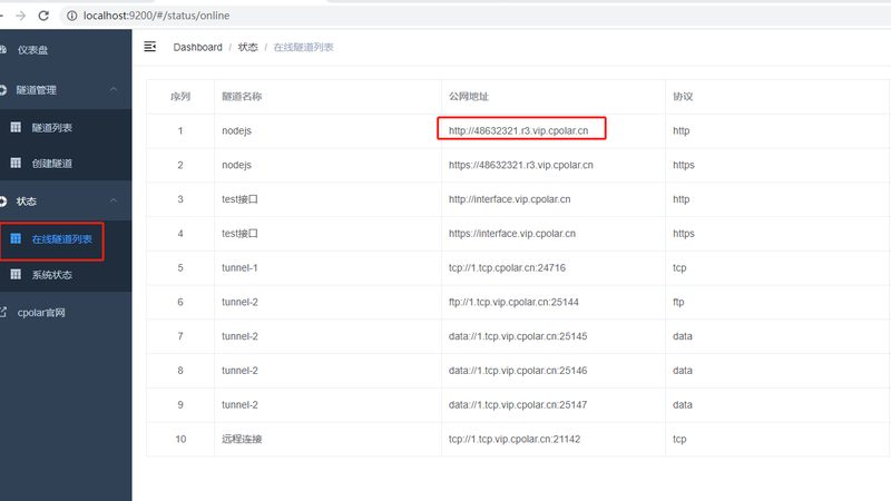 住家保姆合同范本：Word版实用指南