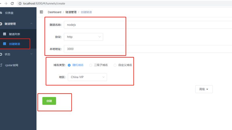 揭秘别墅保姆一天工作流程，让您的生活更舒心